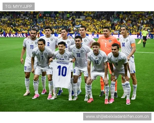 2026世界杯乌兹别克斯坦与哥伦比亚比赛现场观赛提醒及票务信息