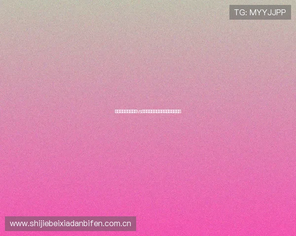 世界杯乌兹别克斯坦vs葡萄牙比赛现场报道与精彩瞬间回顾