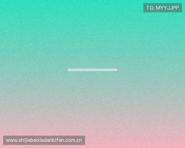 葡萄牙对乌兹别克斯坦比赛前的阵容预测与可能影响比赛结果的因素分析