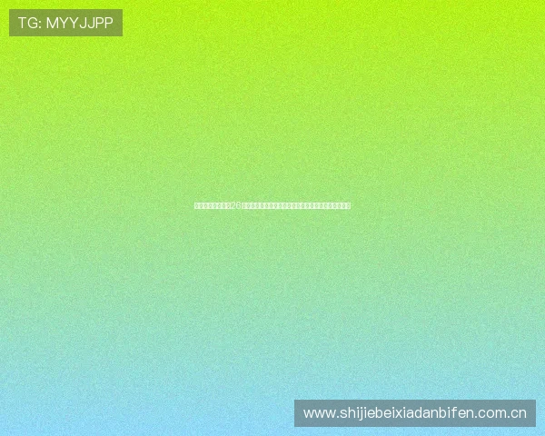 天空体育英超预测26轮比赛结果预测与专家点评助力球迷提前把握比赛走势