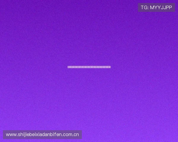 亚星娱乐真人娱乐打造世界杯专属娱乐专区带来沉浸式观赛新体验 亚星娱乐真人娱乐打造世界杯专属娱乐专区带来沉浸式观赛新体验